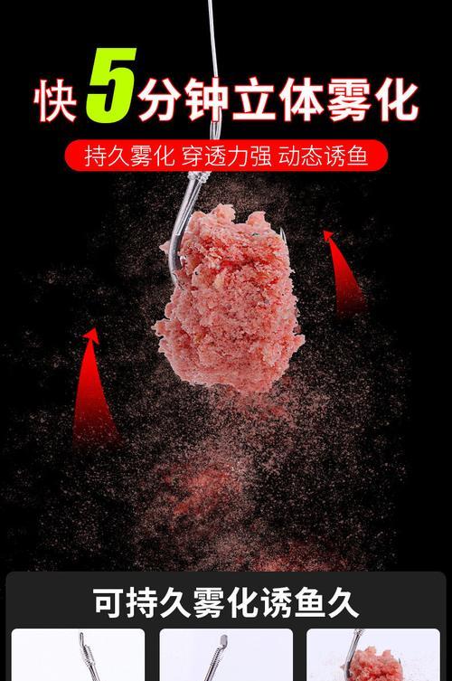 如何使用钓鱼橡皮挂饵？挂饵技巧有哪些常见问题？  第2张