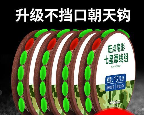 如何正确绑制钓鱼小辫？绑线技巧有哪些常见问题？  第3张