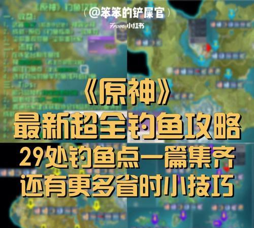 如何打好千岛结？钓鱼小技巧千岛结打法解析？  第3张