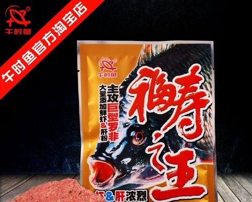 鸡肝饵如何成为钓鱼小技巧中的万能选择？使用时应注意哪些常见问题？  第1张