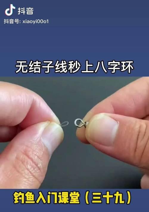 如何成为钓鱼小王子？掌握这些技巧轻松上手！  第2张