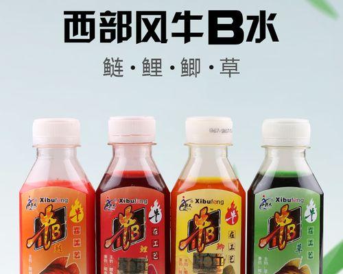 钓鱼小药怎么用？掌握这些技巧让你钓鱼更轻松？  第2张
