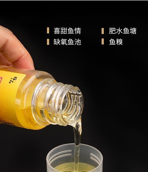 钓鱼小药果酸如何正确使用？常见问题有哪些？  第2张