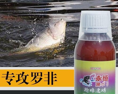 如何正确搭配钓鱼小药和鱼饵味型？搭配不当会导致什么问题？  第1张