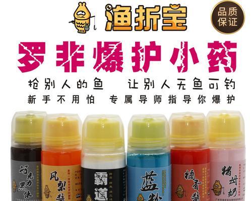 钓鱼小药猪母奶怎么用？使用技巧有哪些？  第3张