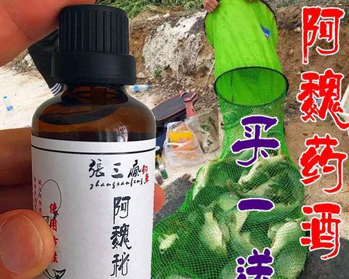 钓鱼新手小药怎么制作？有哪些制作技巧？  第1张