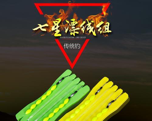 钓鱼新手装备怎么选？用法和技巧有哪些？  第1张