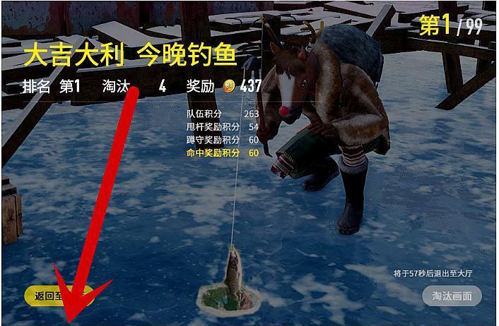 钓鱼新玩法技巧有哪些？如何快速掌握这些技巧？  第2张