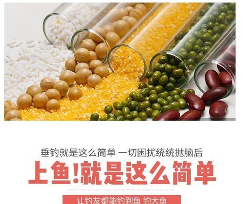 如何制作钓鱼血饵？血饵制作过程中常见的问题有哪些？  第3张
