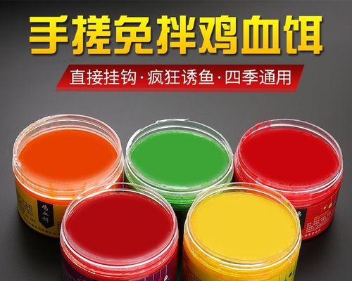 如何制作钓鱼血饵？血饵制作过程中常见的问题有哪些？  第2张