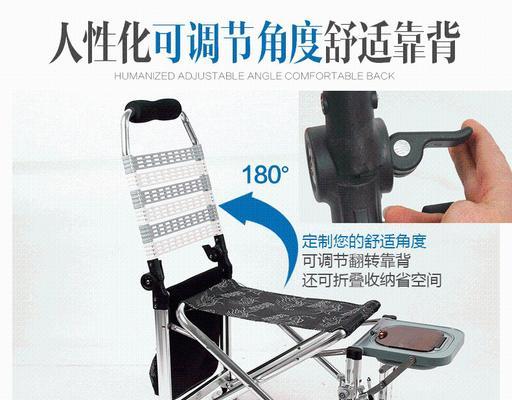 如何正确使用钓鱼椅？常见问题有哪些解决方法？  第1张