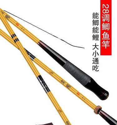 如何选择合适的钓鱼竿子？掌握钓鱼用竿子的技巧和方法有哪些？  第2张