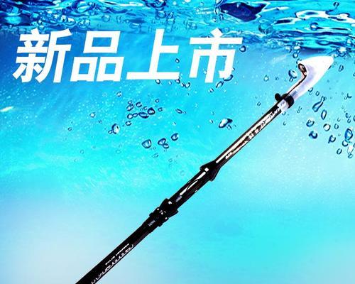 如何使用矶竿进行钓鱼？掌握哪些技巧能提高成功率？  第3张