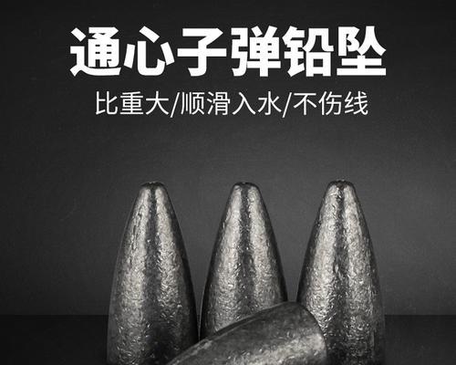 如何正确使用开口铅提高钓鱼效率？开口铅使用中常见问题有哪些？  第2张