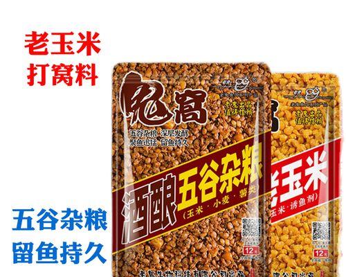 老玉米钓鱼技巧有哪些？如何正确使用老玉米作为鱼饵？  第3张