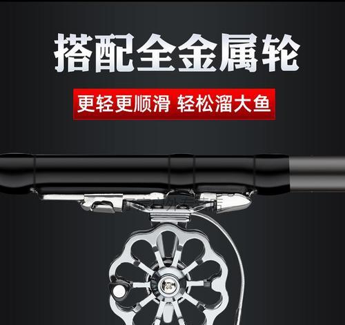前打轮钓鱼技巧有哪些？如何正确使用前打轮提高钓鱼效率？  第3张