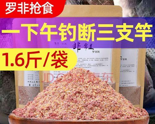 如何正确使用钓鱼用饲料挂钩技巧？常见错误有哪些？  第3张