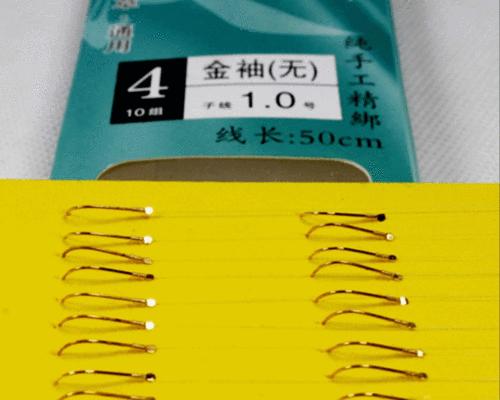 钓鱼用线与钩技巧？如何选择合适的钓具提高捕鱼效率？  第1张