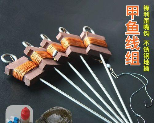 钓鱼用线与钩技巧？如何选择合适的钓具提高捕鱼效率？  第2张