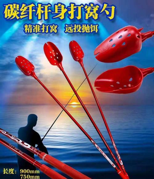 如何使用小勺子进行钓鱼打窝？有哪些有效的技巧？  第1张