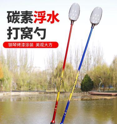 如何使用小勺子进行钓鱼打窝？掌握这些技巧提高钓鱼效率！  第2张