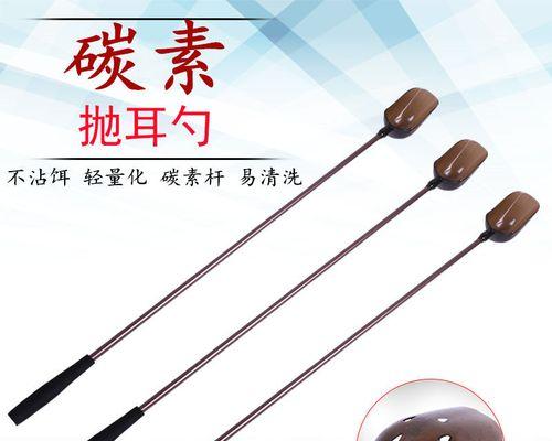 如何使用小勺子进行钓鱼打窝？掌握这些技巧提高钓鱼效率！  第3张