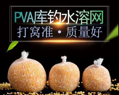 如何使用小勺子进行钓鱼打窝？有哪些技巧和常见问题解答？  第3张