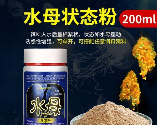 如何正确使用钓鱼粘粉和拉丝粉？常见问题有哪些？  第1张