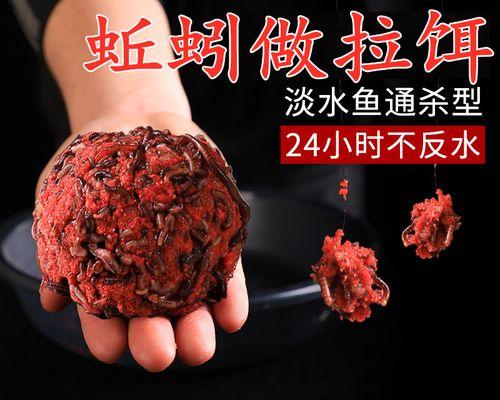 如何正确使用钓鱼粘粉和拉丝粉？常见问题有哪些？  第3张