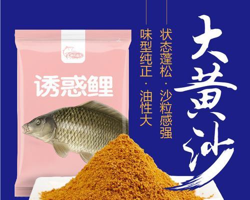 钓鱼有技巧及饵料配方？如何选择合适的饵料配方？  第1张