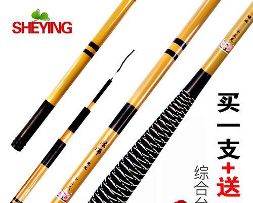 钓鱼鱼竿怎么选？掌握哪些钓鱼技巧能提高成功率？  第1张