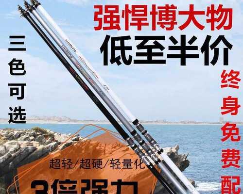 钓鱼鱼竿怎么选？掌握哪些钓鱼技巧能提高成功率？  第3张