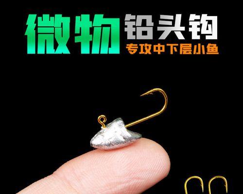 如何选择合适的钓鱼鱼钩？搭配技巧有哪些？  第2张