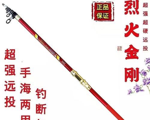 如何掌握钓鱼长竿的抛竿技巧？常见错误有哪些？  第2张