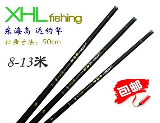 如何使用钓鱼长竿成功中鱼并有效收竿？  第3张