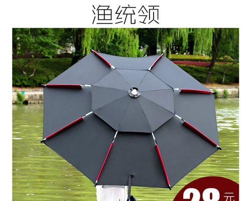 如何选择合适的钓鱼遮阳伞？使用技巧有哪些？  第1张