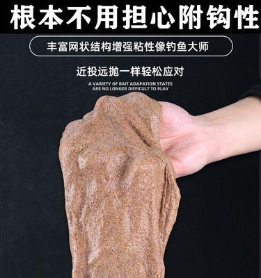 如何正确使用钓鱼蜘蛛丝开饵？有哪些开饵技巧？  第3张