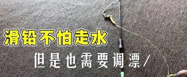 定位钓鱼的正确方法和技巧教程是什么？如何提高钓鱼技巧？  第2张