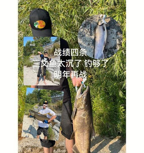 俄罗斯野钓三文鱼技巧是什么？如何提高成功率？  第2张