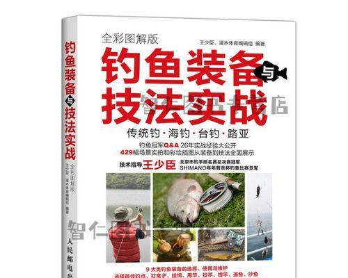 儿童钓鱼的秘诀和技巧是什么？如何培养孩子的钓鱼兴趣？  第3张