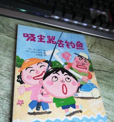 10岁孩子如何学习钓鱼技巧？儿童钓鱼入门指南是什么？  第3张