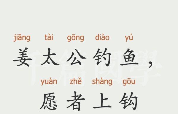 儿童钓鱼小技巧百分百上钩？如何提高孩子钓鱼成功率？  第1张