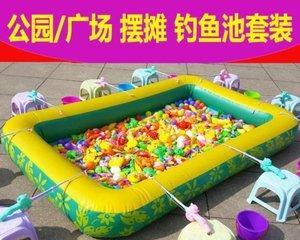 儿童乐园钓鱼技巧有哪些？如何提高孩子的钓鱼成功率？  第3张