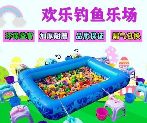儿童乐园钓鱼技巧和方法有哪些？如何提高孩子的钓鱼技能？  第1张