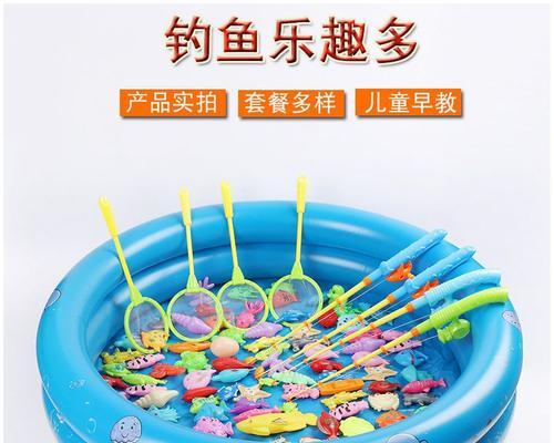 儿童乐园钓鱼小技巧有哪些？如何提高孩子钓鱼游戏的乐趣？  第3张