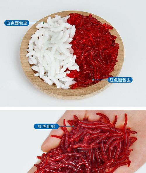 饵料搭配技巧仿生鱼饵有哪些？如何有效使用仿生鱼饵提高钓鱼成功率？  第1张