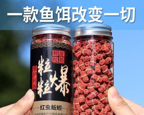 饵料搭配野钓技巧和方法？如何提高野钓成功率？  第1张