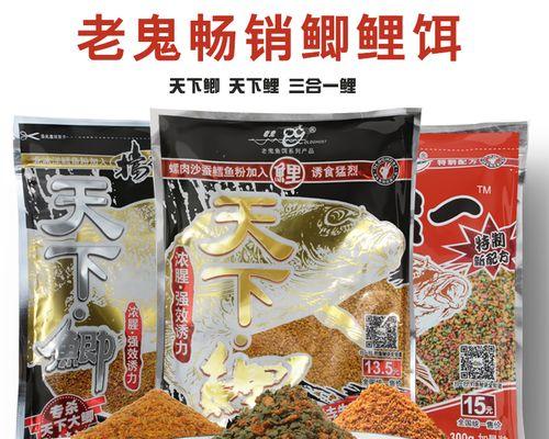 饵料搭配野钓技巧和方法？如何提高野钓成功率？  第3张