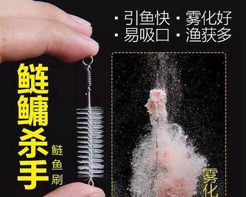 饵料雾化钓鱼方法和技巧是什么？如何提高钓鱼效率？  第2张