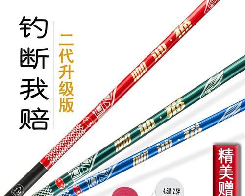 二十米鱼竿钓鱼技巧有哪些？如何提高远投钓鱼成功率？  第1张